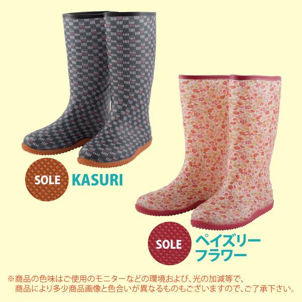 長靴 レディース SS-Mサイズ NORA STYLE/のらスタイル NS-630 のら