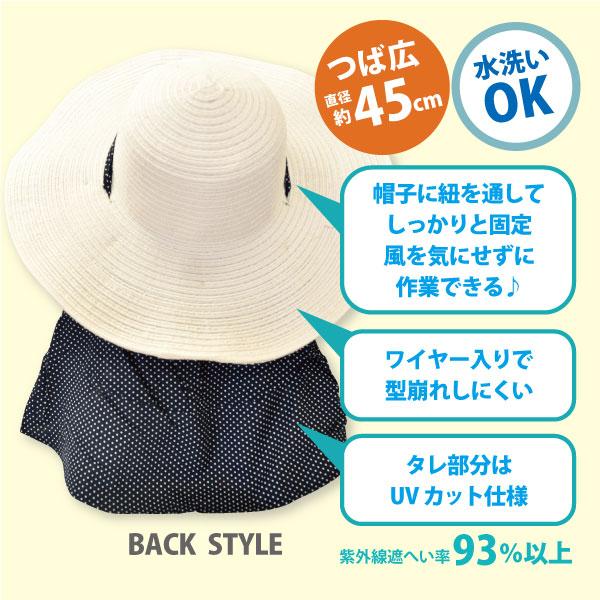 麦わら帽子 農園フード タレ付き レディース 即日発送可 NORA STYLE