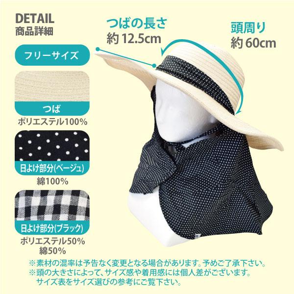 麦わら帽子 農園フード タレ付き レディース 即日発送可 NORA STYLE