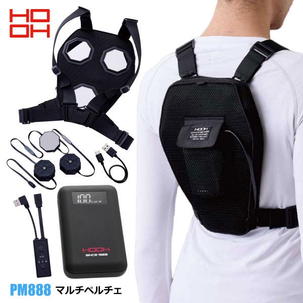ペルチェベスト新品未使用 2026年最新】ペルチェ ペルチェベストの新品・未使用品・中古品｜Yahoo