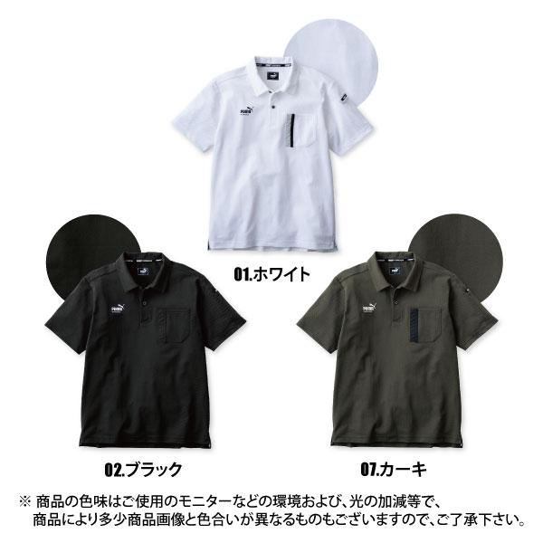 PUMA（プーマ） ワークウェア メンズ レディース S-3Lサイズ 一部即日