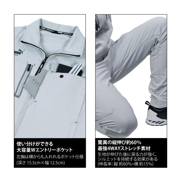 専用になりました。ＰＵＭＡ ウェアL 楽天市場】作業ウェアPUMA 作業着 作業服 ワークウェア【PW-3011A