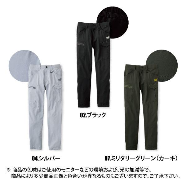 PUMA 一部即日発送可 プーマ ワークウェア 作業服 メンズ 大きい PUMA 一部即日発送可 プーマ ワークウェア 作業服 メンズ 大きい