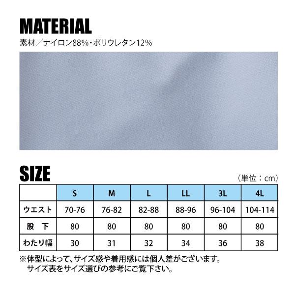 PUMA（プーマ） ワークウェア 作業服 メンズ 大きいサイズ S-4Lサイズ