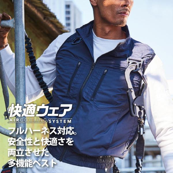 【新品】鳳皇 V9399 フルハーネス対応ベスト ネイビー 服のみ サイズ3L 村上被服 HOOH／鳳凰 空調作業服 メンズ M-3Lサイズ 即日発送可