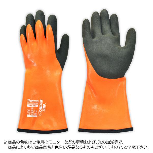WONDERGRIP ユニワールド 作業用防寒手袋 メンズ レディース M-XL