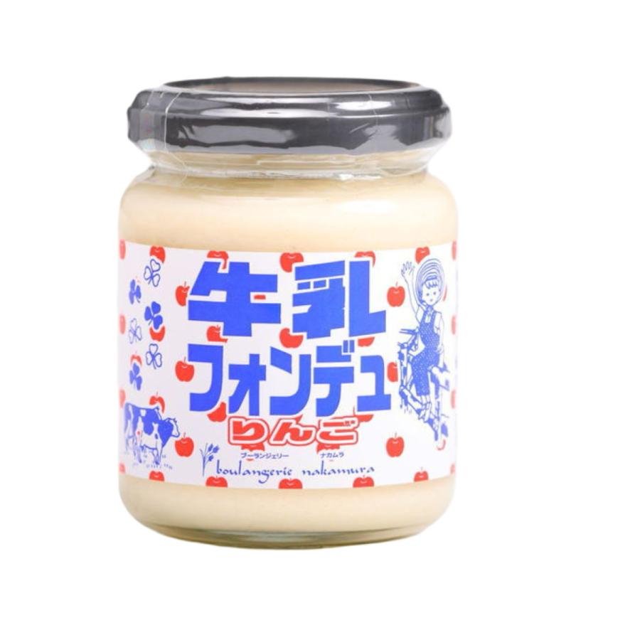 ブーランジェリーナカムラ 牛乳フォンデュ　信州りんご味 1個(120g) 牛乳パン スプレッド ジャム  ミルクジャム ミルク  長野 所さんお届けモノです｜fighting-star