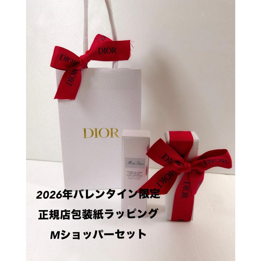 Christian Dior（クリスチャン・ディオール） DIOR ディオール 2026