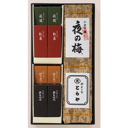 とらや 虎屋 羊羹詰合せ 2号 ×1 お渡し用ショップ袋付き 各種 熨斗対応
