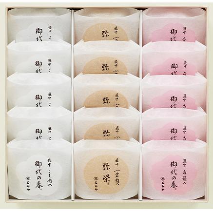 とらや 虎屋 最中 15個入 ×1 お渡し用ショップ袋付き 各種 熨斗対応可