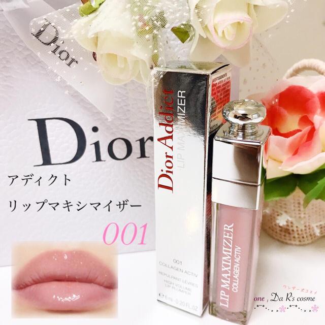 DIOR ディオール アディクト リップ マキシマイザー ×１ ラッピング済み　リニューアル品  バレンタイン ホワイトデー お返し コスメ   プレゼント 001/ピンク | Christian Dior | 03