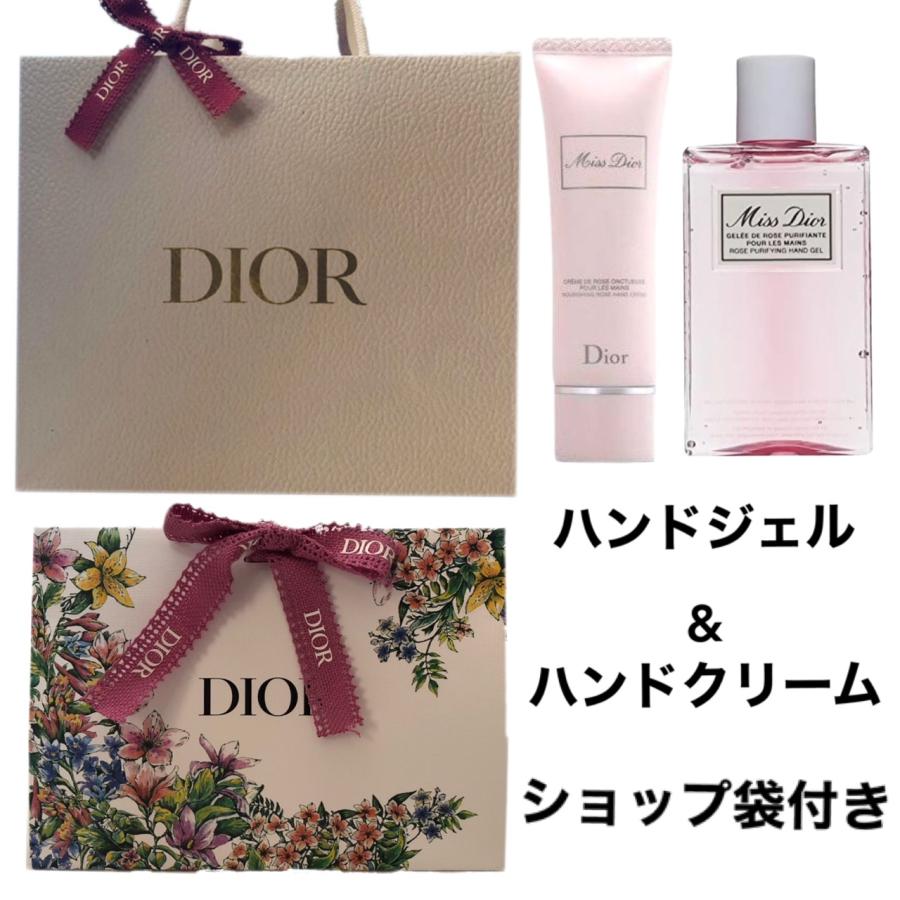 母の日 DIOR ディオール ミス ディオール ハンド クリーム ハンド