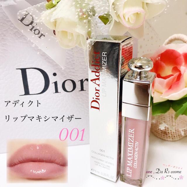 DIOR ディオール アディクト リップ マキシマイザー リニューアル品 001/ 限定 正規店 ピンクリボンラッピング 済み バレンタイン  ホワイトデー お返し