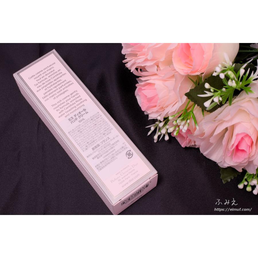 【新品・ギフト包装】【母の日】【Dior】ハンドクリーム ローズの香り50ml 新品・ギフト包装】【母の日】【Dior】ハンドクリーム ローズの