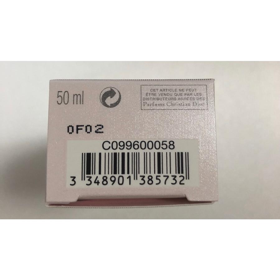 未開封・℮マーク＆バーコードなし】ミスディオール ヴィンテージ ミス