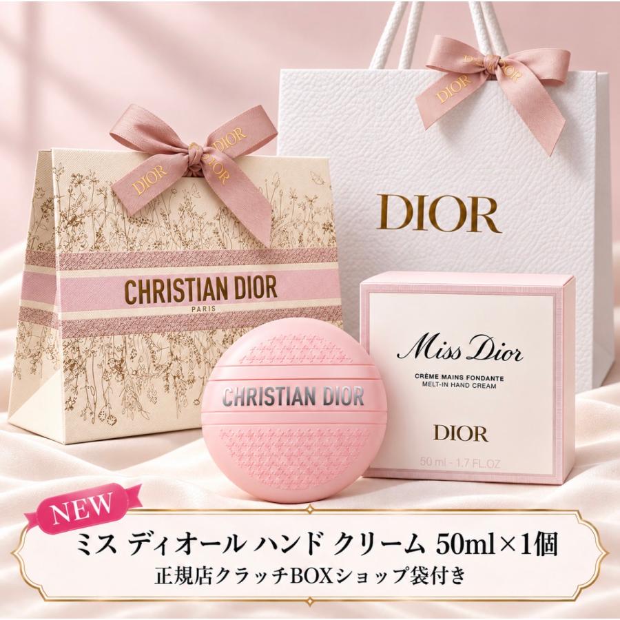 Christian Dior（クリスチャン・ディオール） DIOR NEW ミス