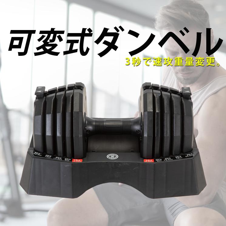 可変式ダンベル と トレーニングベンチ paletimetalici.ro 可変式ダンベル と トレーニングベンチ paletimetalici.ro
