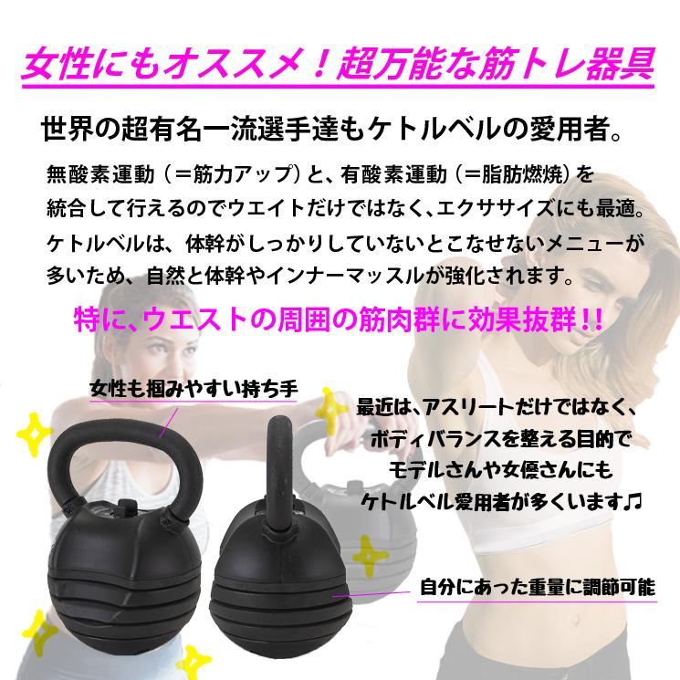 ケトルダンベル6.8キロ、4.5キロ、2.43キロ ファイティングロード 可変式ケトルベル 13.5kg 4.5kg 6.8kg 9kg