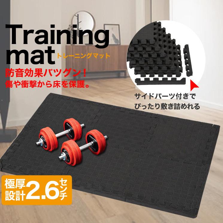 トレーニングマット 30×30 6枚セット リングフィット 厚手 防音 大きい エクササイズ トレーニング ヨガマット 筋トレ 大判 マット :  2021400000016 : ファイティングロード - 通販 - Yahoo!ショッピング