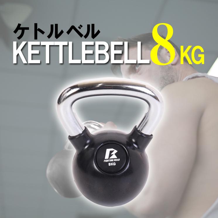 ケトルベル 8kg ダンベル セット 女性用 ダイエット プレート ケトルベル 8kg ダンベル セット 女性用 ダイエット プレート