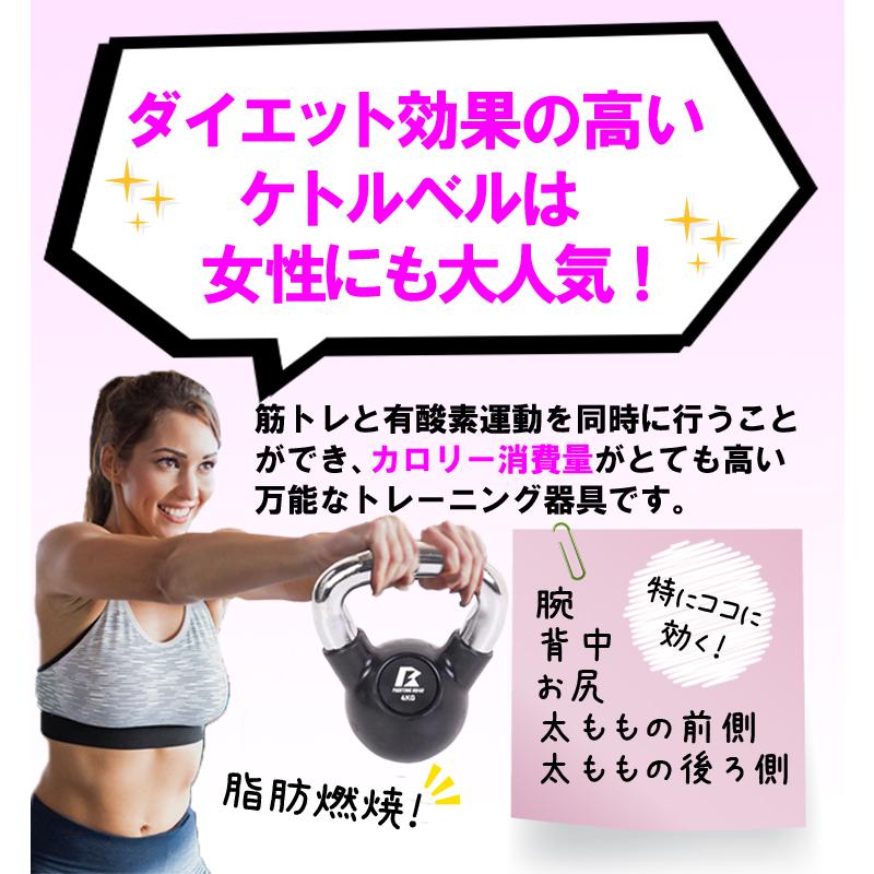 ケトルベル 8kg ダンベル セット 女性用 ダイエット プレート ケトルベル 8kg ダンベル セット 女性用 ダイエット プレート
