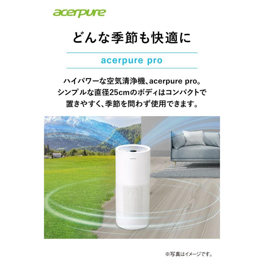 Acerpure　pro　空気清浄機　円筒形　4層構造　HEPAフィルター　マイナスイオン　25dB　Reebok　リーボック　Acerpure　pro　ファイティングロード｜fightingroad｜02