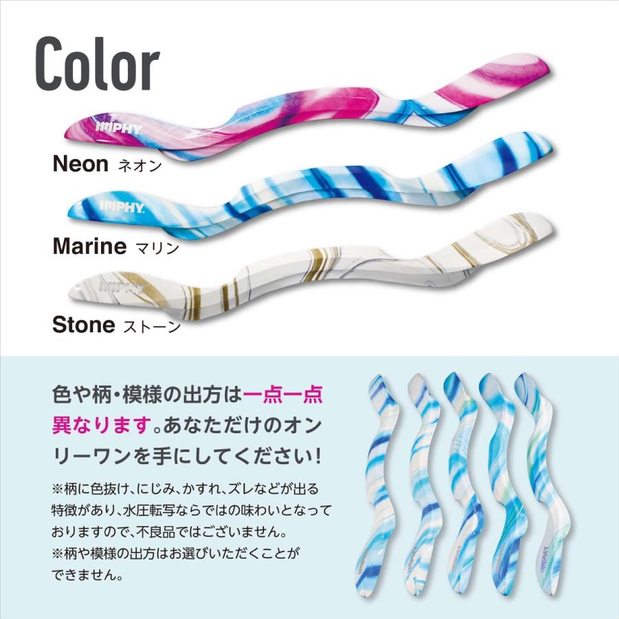 インフィ リリーススティック 健康 グッズ 筋膜リリース