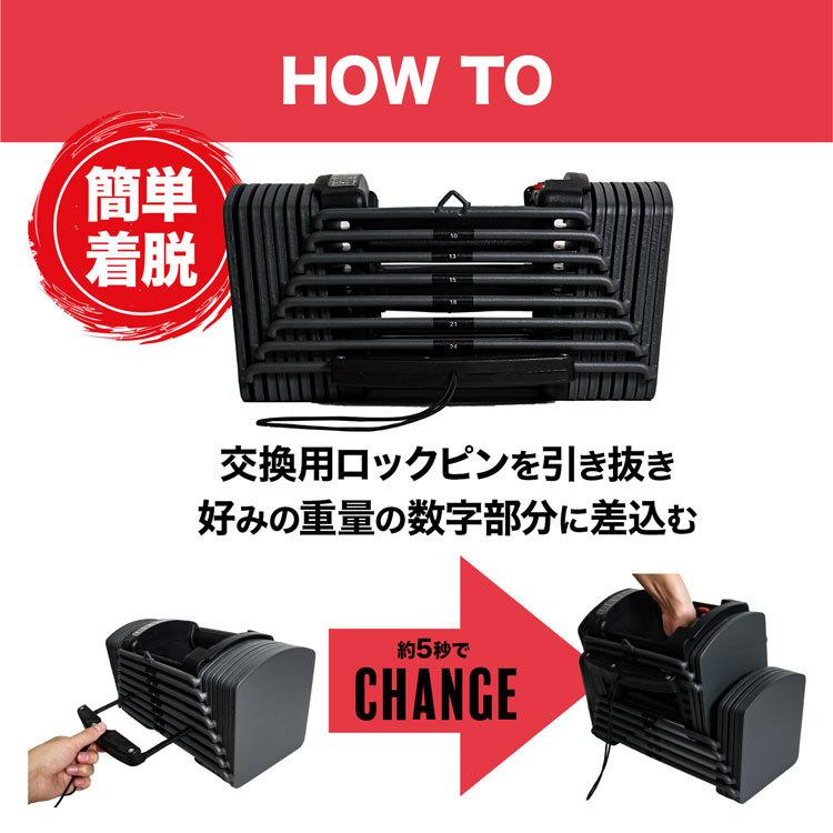 可変式ダンベル MRG アジャスタブルダンベル 2〜26kg ブロック 可変式ダンベル MRG アジャスタブルダンベル 2〜26kg ブロック