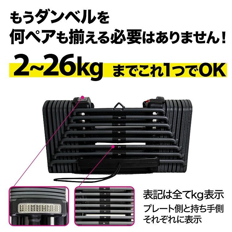 可変式ダンベル MRG アジャスタブルダンベル 2〜26kg ブロックダンベル ダンベル 自宅 トレーニング 筋トレ 運動｜fightingroad｜08