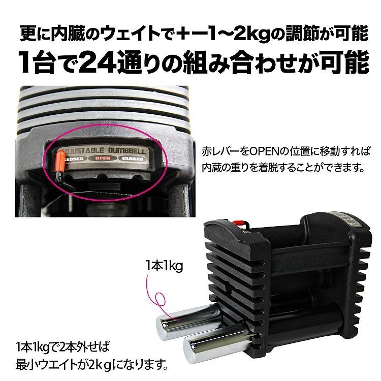 可変式ダンベル MRG アジャスタブルダンベル 2〜26kg ブロック 可変式ダンベル MRG アジャスタブルダンベル 2〜26kg ブロック