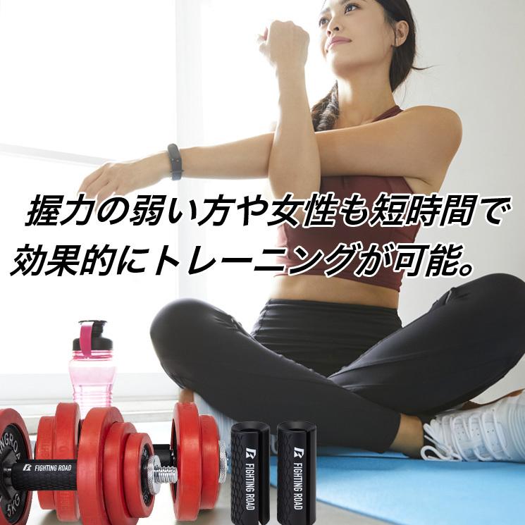 ファイティングロード ダンベルグリップ シリコン 握力 前腕 ファイティングロード ダンベルグリップ シリコン 握力 前腕