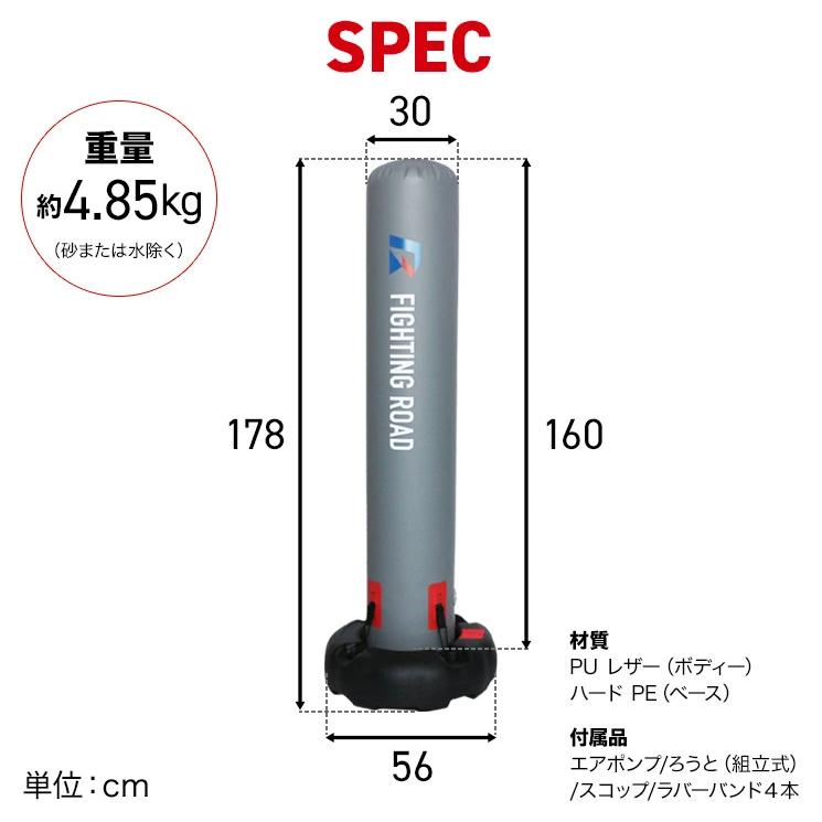 ファイティングバッグAIR｜fightingroad｜08