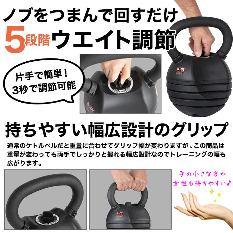 可変式ケトルベル 13.5kg 4.5kg 6.8kg 9kg 11.3kg ダンベル 筋 可変式ケトルベル 13.5kg 4.5kg 6.8kg 9kg 11.3kg ダンベル 筋