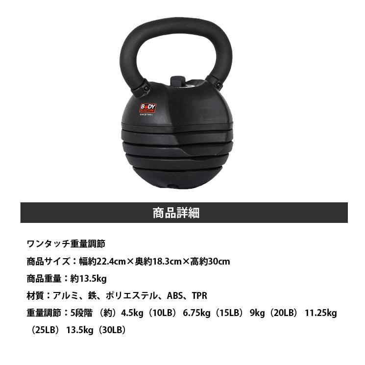 可変式ケトルベル 13.5kg 4.5kg 6.8kg 9kg 11.3kg ダンベル 筋 可変式ケトルベル 13.5kg 4.5kg 6.8kg 9kg 11.3kg ダンベル 筋