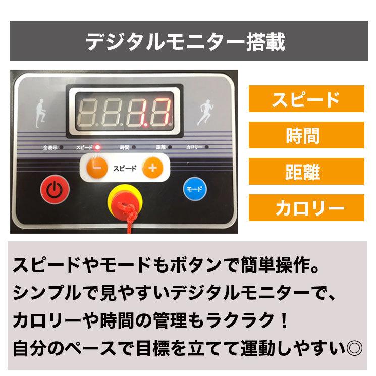 電動ルームウォーカー 手すり付き ホームウォーカー  有酸素運動 家庭用 ダイエット 静音 折り畳み式 ファイティングロード｜fightingroad｜05