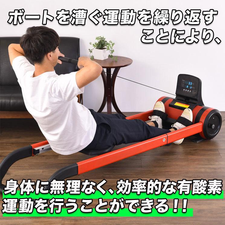 値下げ！】ローイングマシン ボート漕ぎ運動