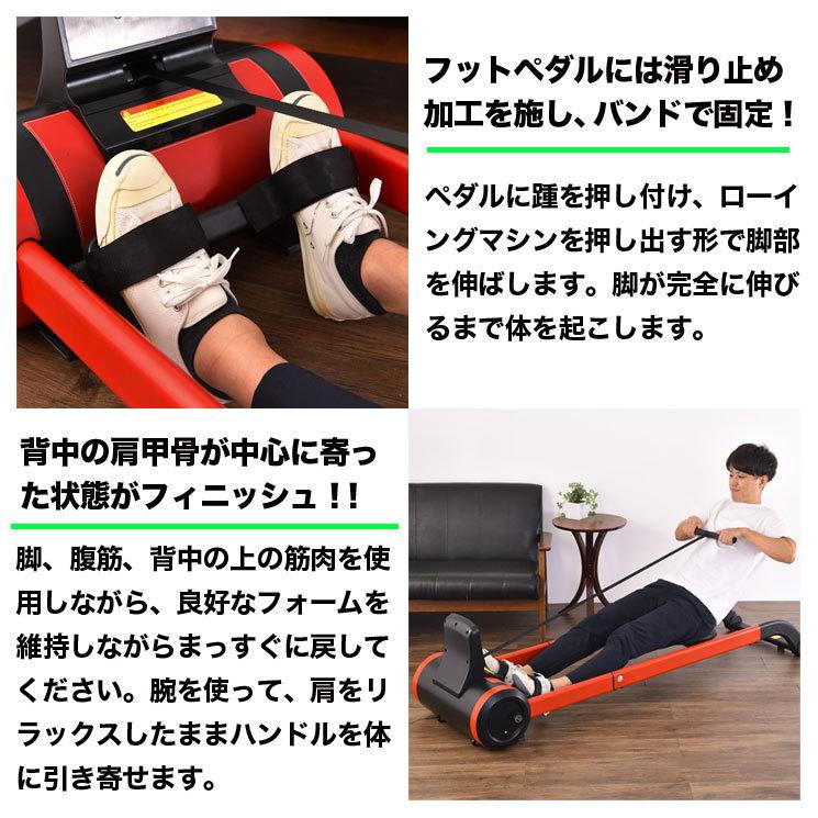お値下げ ボート漕ぎ運動マシン ダイエット 筋力アップ