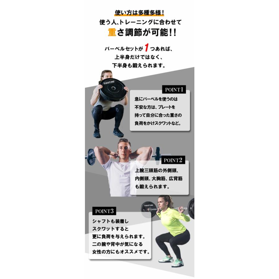 ファイティングロード バーベル セット ブラックタイプ 140kg ファイティングロード バーベル セット ブラックタイプ 140kg