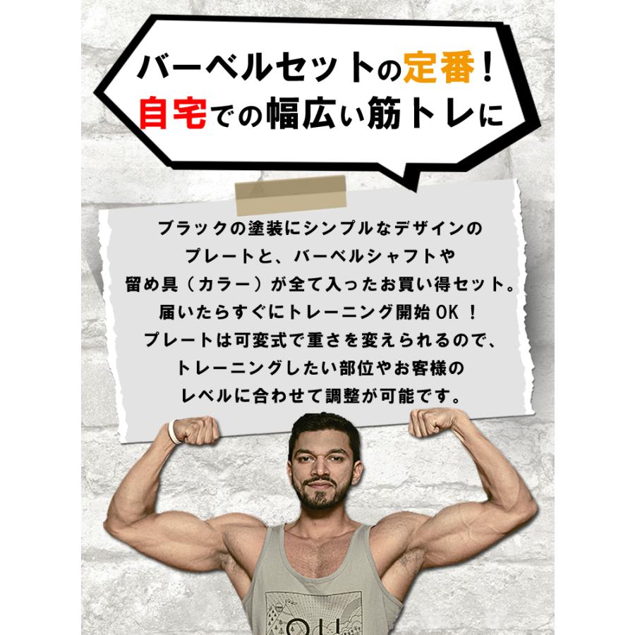 ファイティングロード バーベル セット ブラックタイプ 140kg ファイティングロード バーベル セット ブラックタイプ 140kg