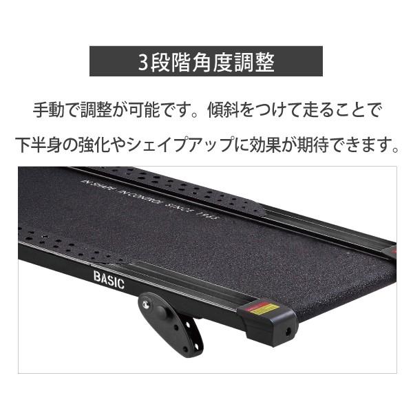 トレッドミル BASIC ルームランナー 電動 家庭用 自走式 ランニング