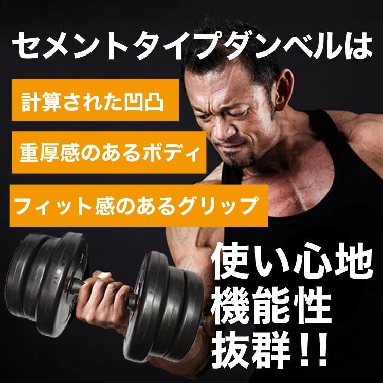 可変式ダンベル 20kgセット 片手10kg×2個 アジャスタブル メンズ 可変式ダンベル 20kgセット 片手10kg×2個 アジャスタブル メンズ