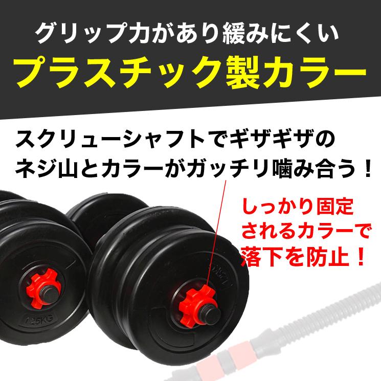 可変式ダンベル 20kgセット 片手10kg×2個 アジャスタブル メンズ 可変式ダンベル 20kgセット 片手10kg×2個 アジャスタブル メンズ