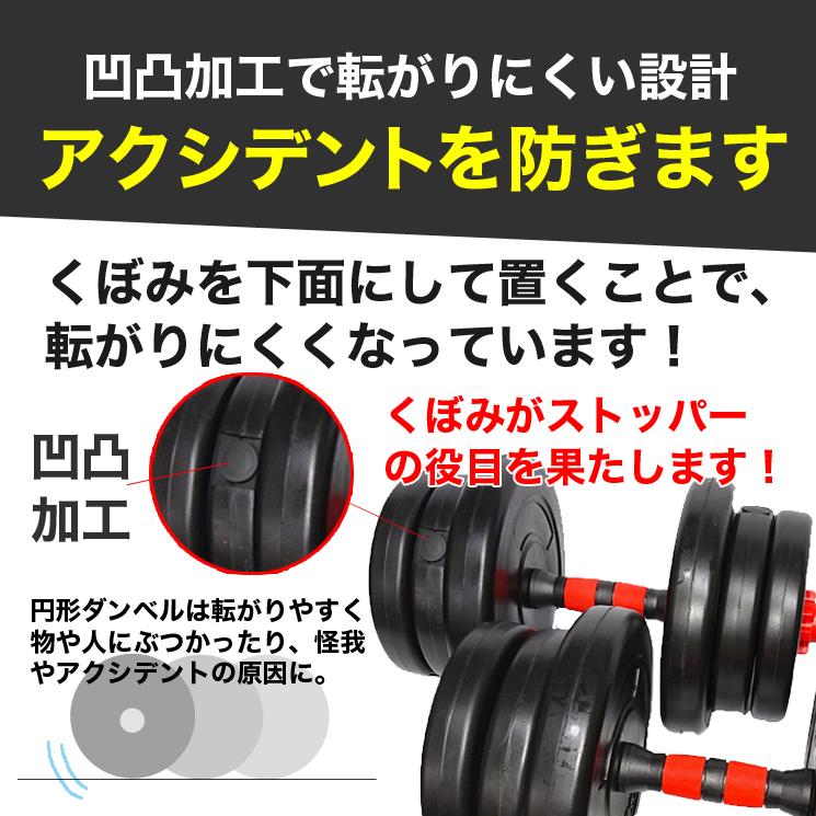 可変式ダンベル 20kgセット 片手10kg×2個 アジャスタブル メンズ 