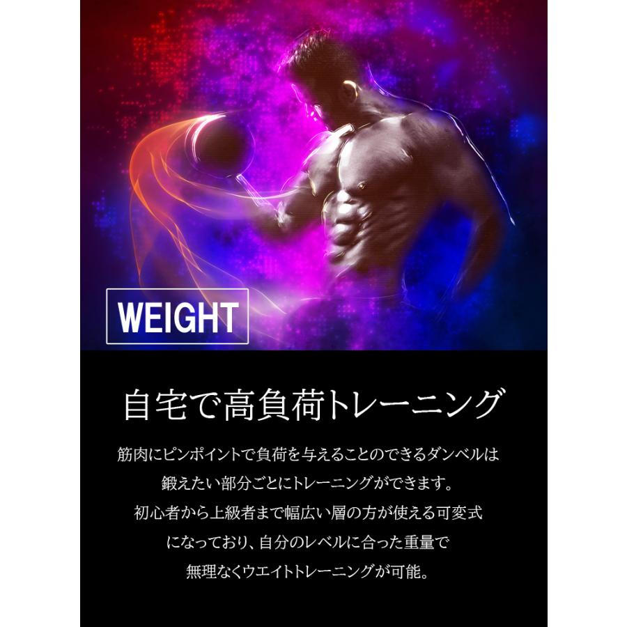 ダンベル ブラック ダンベル30kgセット 筋トレ トレーニングベンチ 可変式ダンベル 15kg×2個 アジャスタブル 可変式｜fightingroad｜04