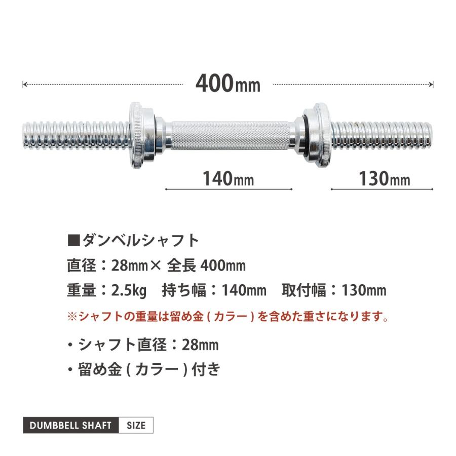 ファイティングロード ダンベルシャフト 1本 2.5kg ダンベル ファイティングロード ダンベルシャフト 1本 2.5kg ダンベル