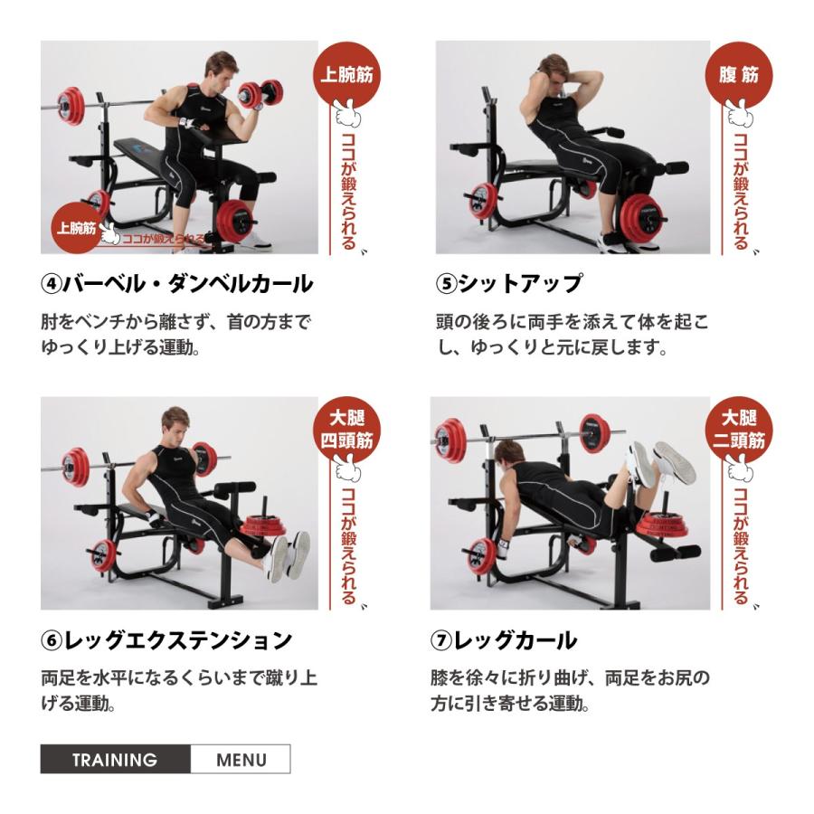 キングofベンチ トレーニングベンチ 腹筋 ホームジム ベンチプレス 台