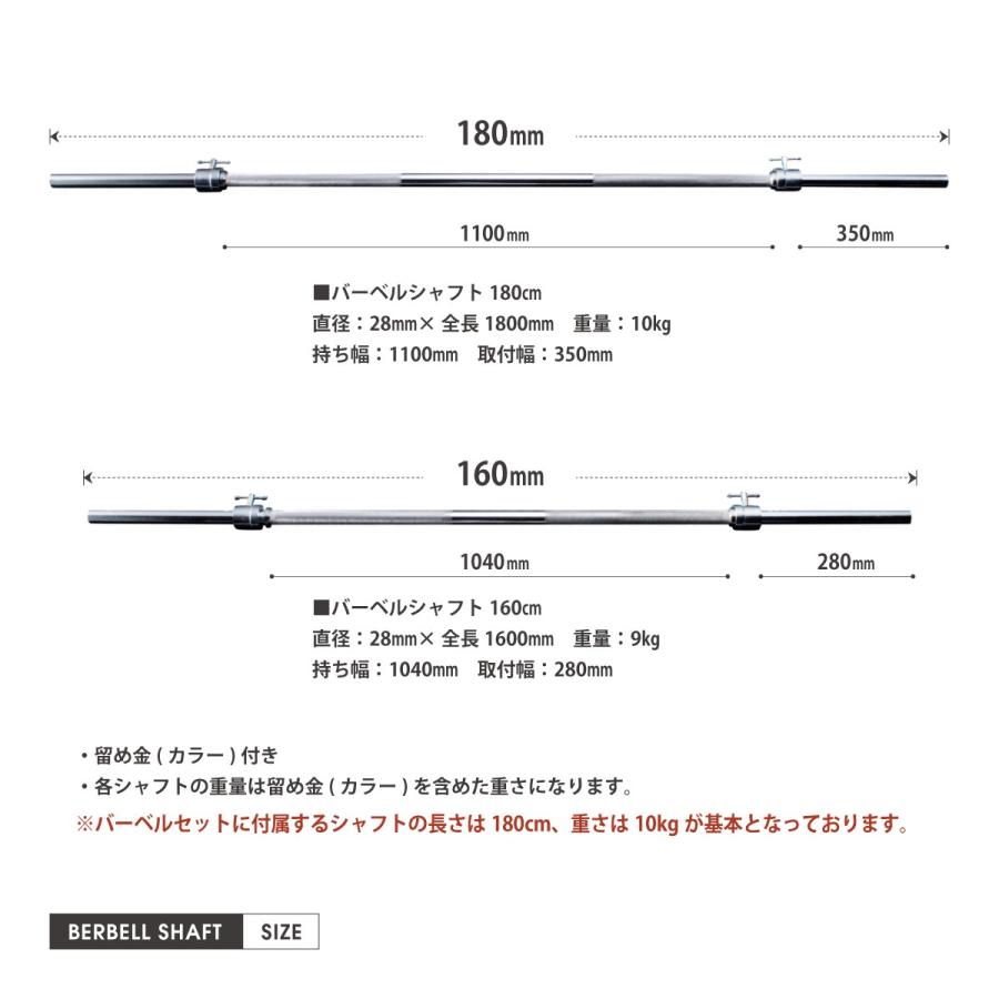 ファイティングロード バーベルシャフト 160cm トレーニング ファイティングロード バーベルシャフト 160cm トレーニング