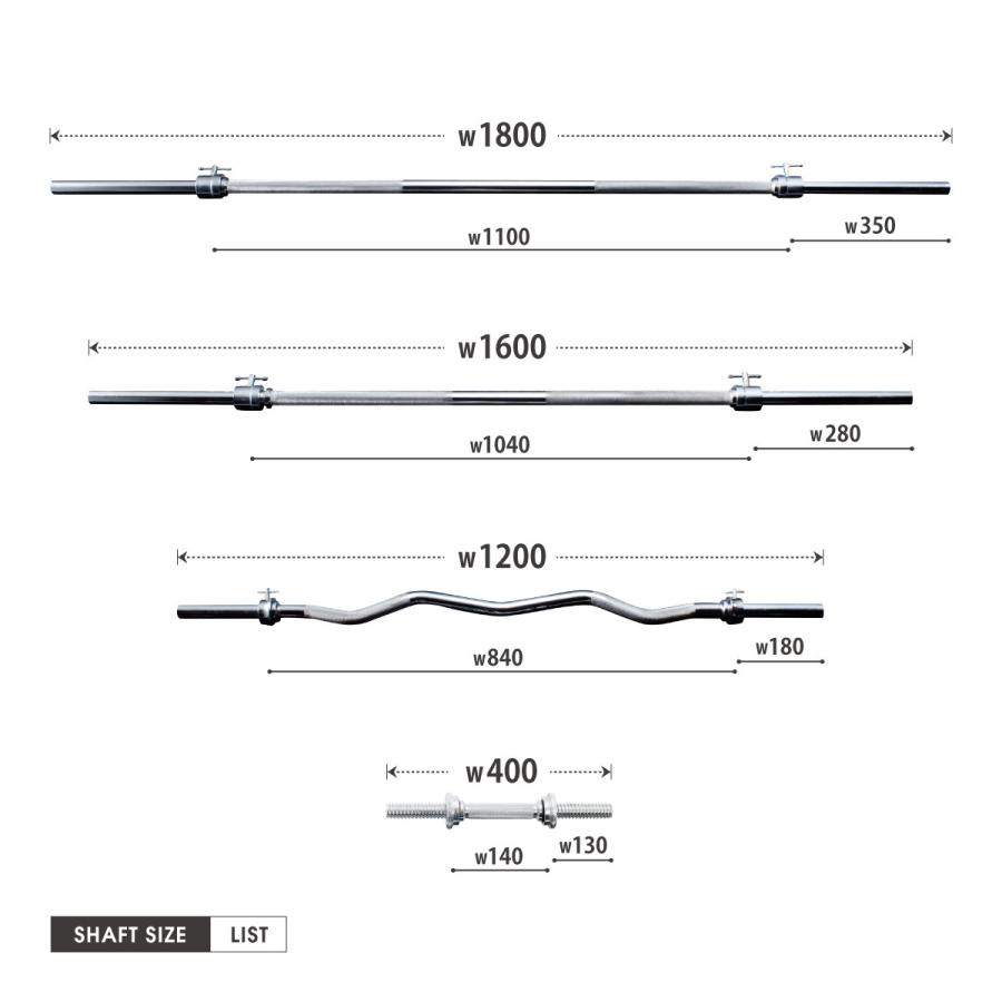 ファイティングロード バーベルシャフト 160cm トレーニング ファイティングロード バーベルシャフト 160cm トレーニング