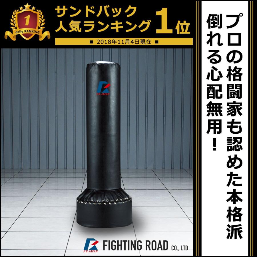 ファイティングバッグ スタンド型サンドバッグ サンドバック 自宅 ファイティングロード｜fightingroad