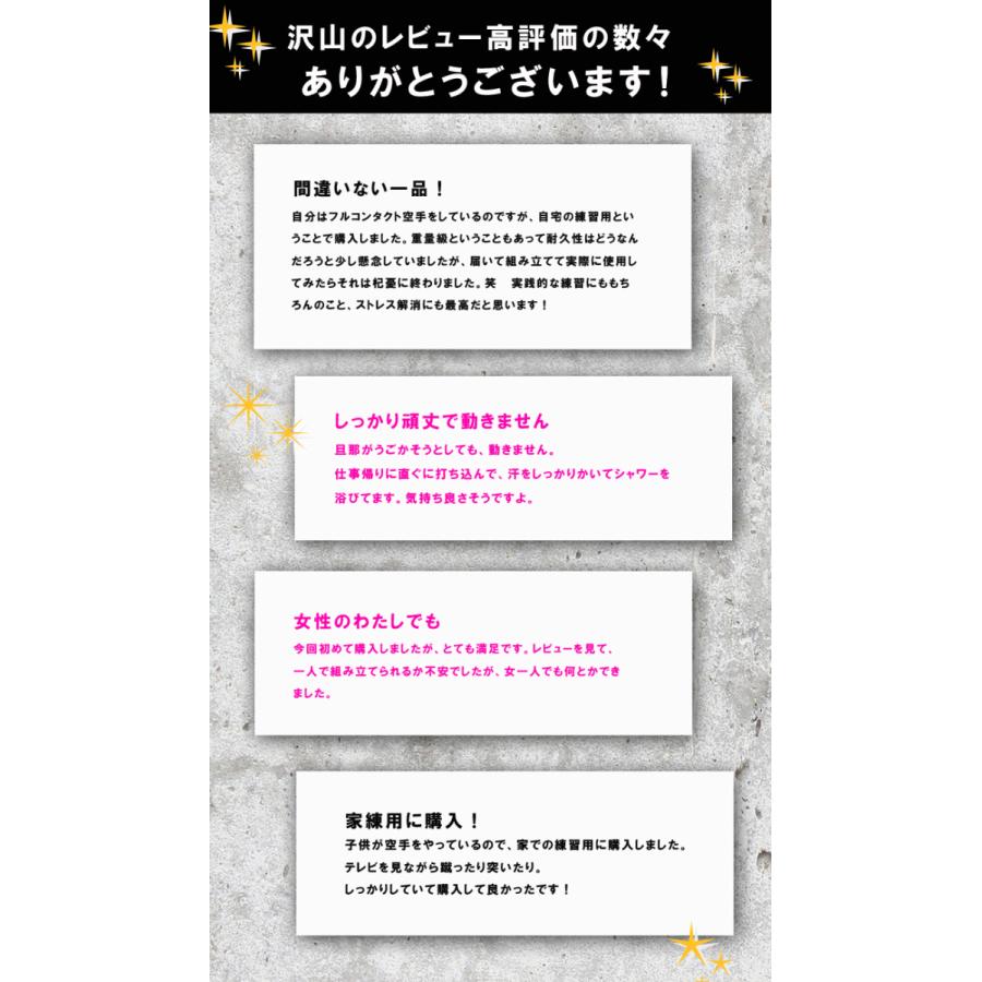 ファイティングロード ファイティングバッグ スタンド型サンド ファイティングロード ファイティングバッグ スタンド型サンド